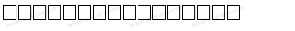 A23D Solid字体转换